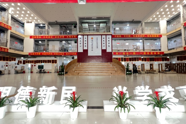 京太教育