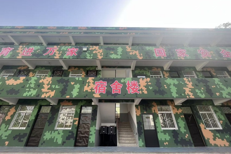 五星岛素质教育基地
