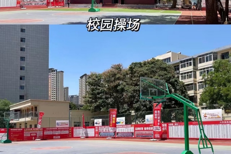 甘肃同创专升本