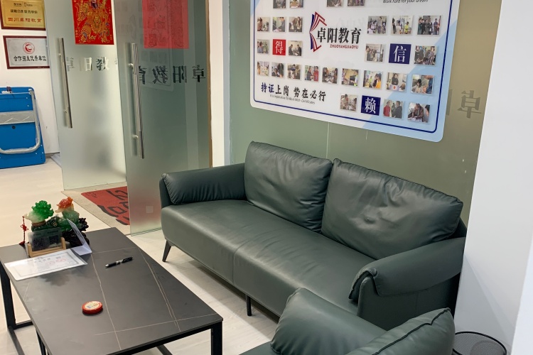 成都卓阳教育