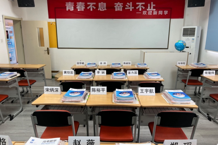 西安新东方培训学校