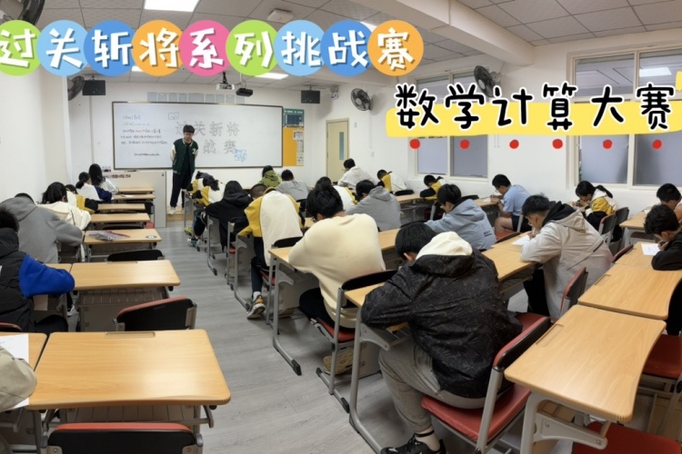 西安新东方培训学校