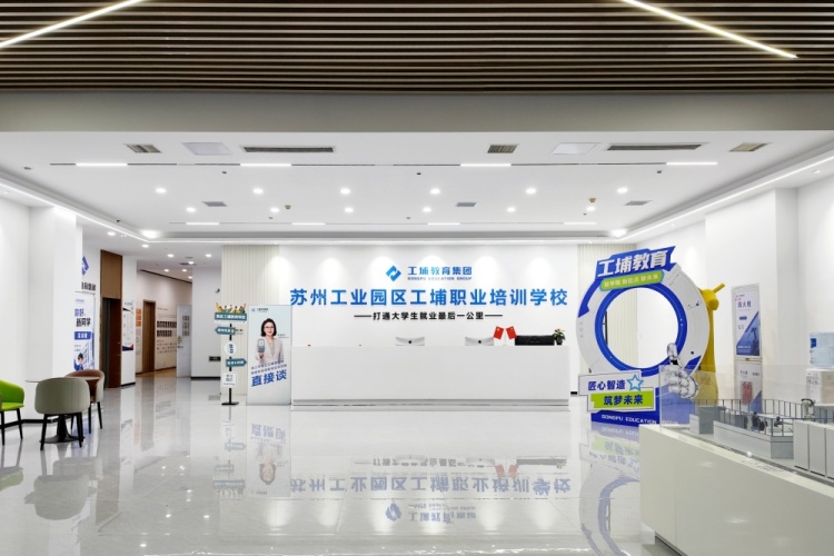 江苏工埔教育