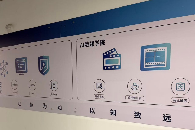 石家庄帧知教育