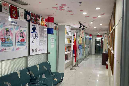 青岛欧兴小语种