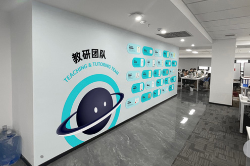 福州多次元网课