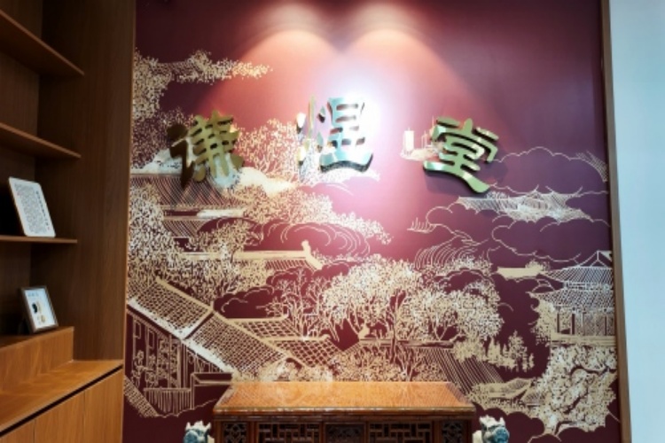 陕西谦煜堂中医