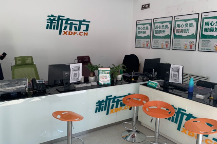 太原新东方培训学校