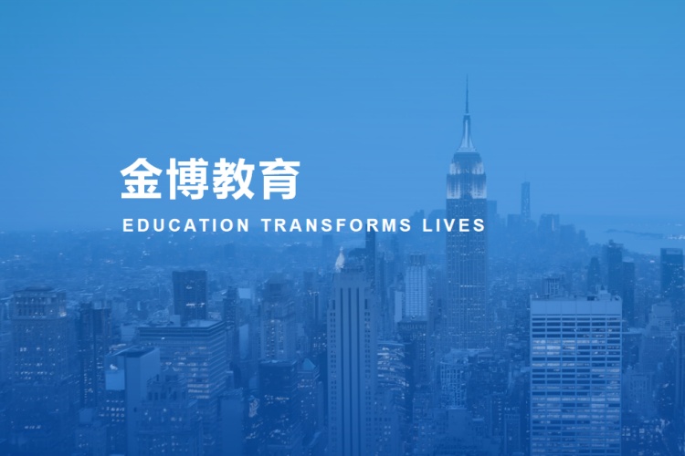 金博教育