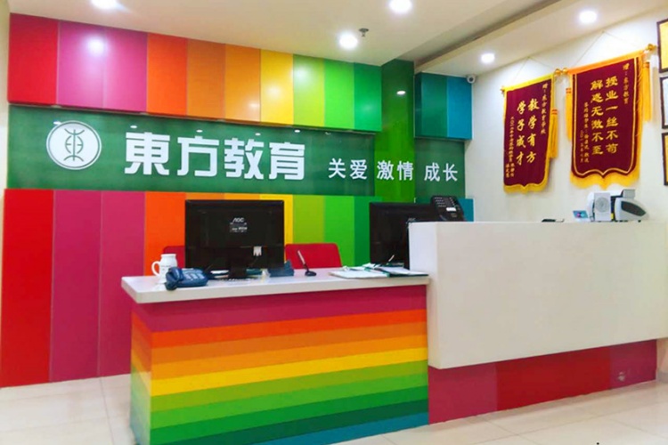上海东方教育