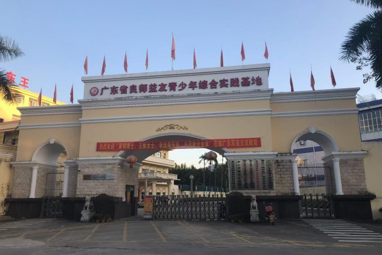 广东黄埔军狼青少年训练基地
