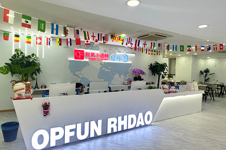 南京欧风日韩道