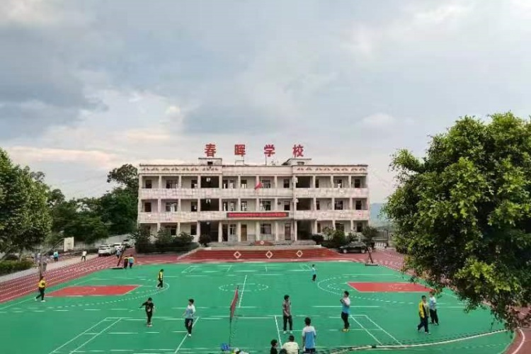 重庆立仁素质教育