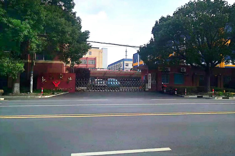 上海关兴素质教育