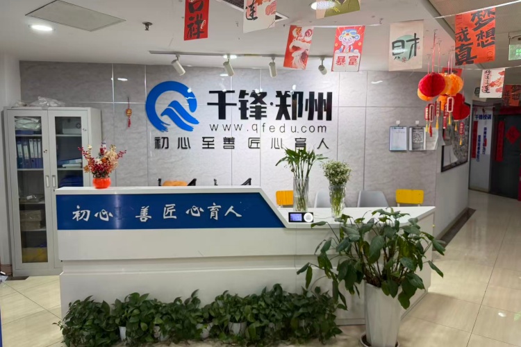 河南芯源互联科技