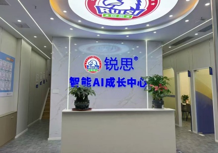 合肥瑞思教育