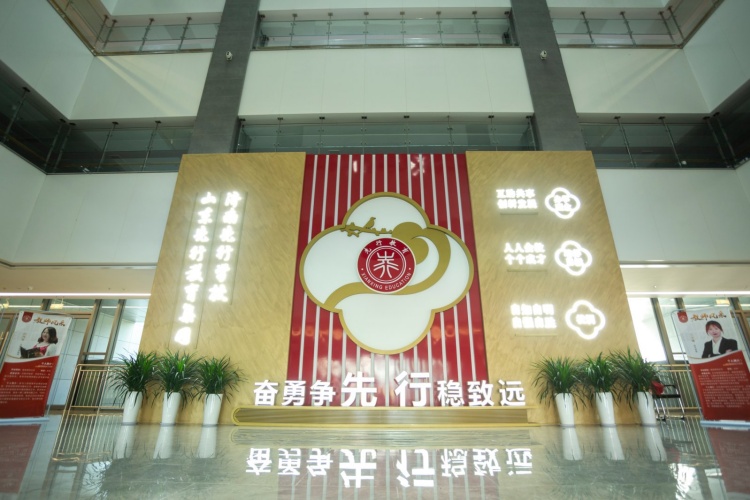 济南先行学校