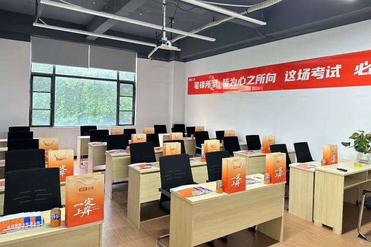 郑州橙啦公考