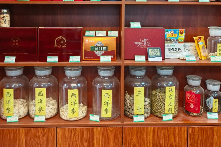 青岛国辰中医