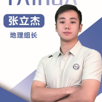 衡水泰华山西分校