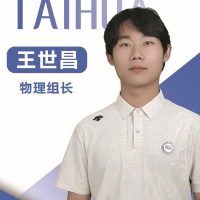 衡水泰华山西分校