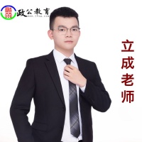 江西政公教育